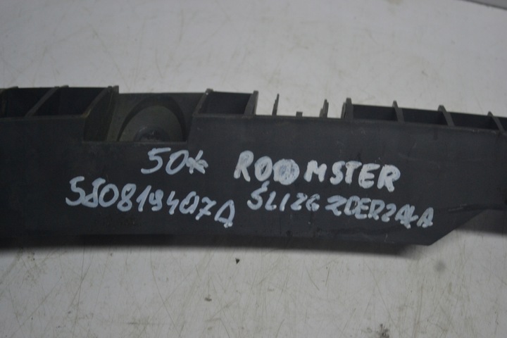 фото №4, Ползун бампера skoda 5j0819407a roomster