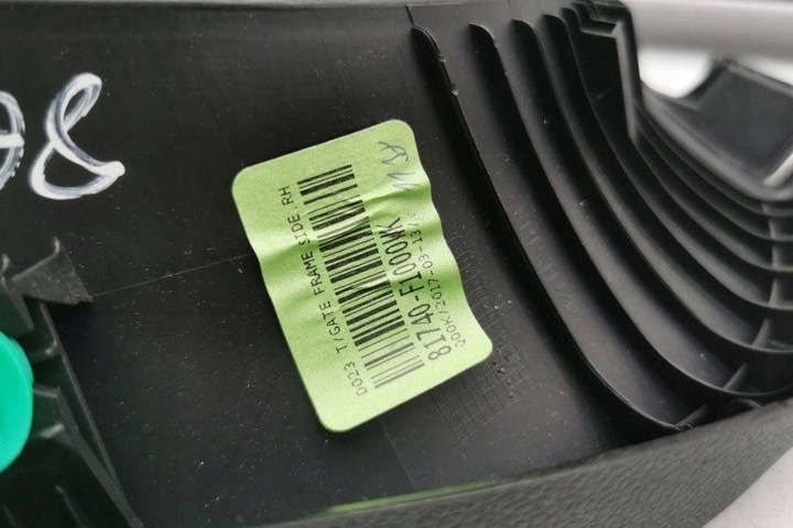 фото №10, Комплект обшивка дверей багажника kia sportage v nq5 81761f1000 1.6l бензин