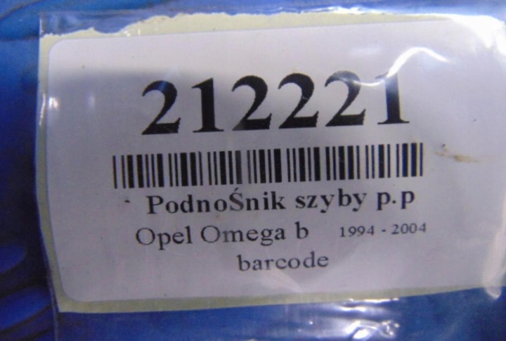 фото №6, Opel omega b 2.6 v6 sedan подъемник стекла электрический правые перед
