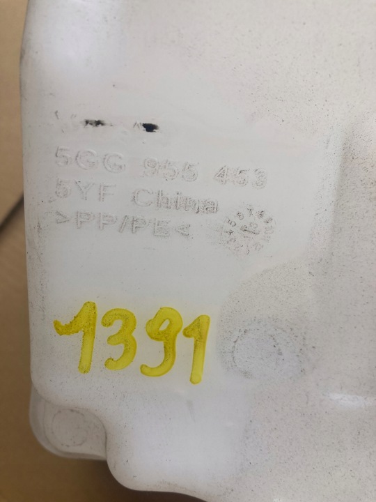 фото №6, Vw golf 7 бачок омывателя 5gg955453