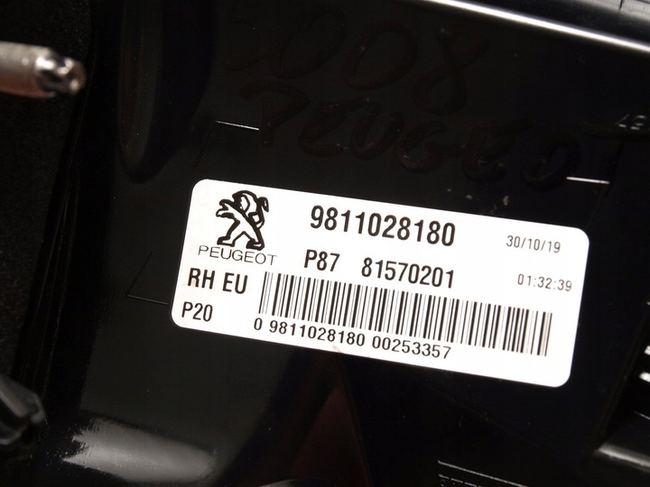 фото №7, Peugeot 5008 лампа праві зад 9811028180