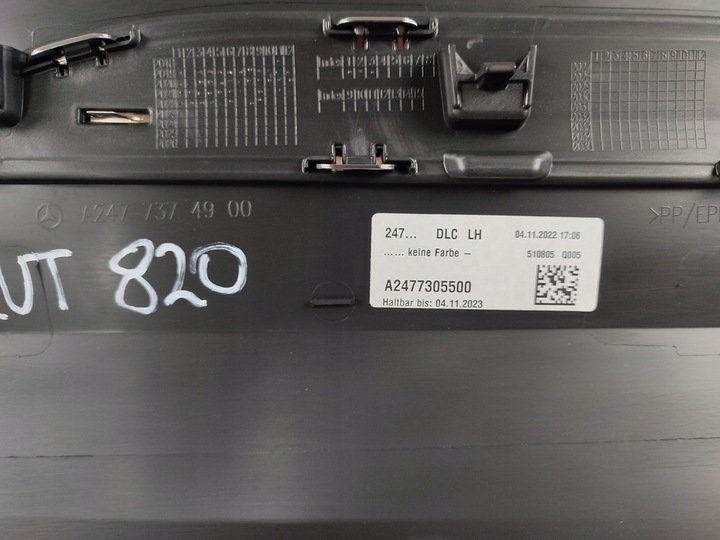 фото №4, Mercedes gla glb w247 планка двері лівий зад a2477305500