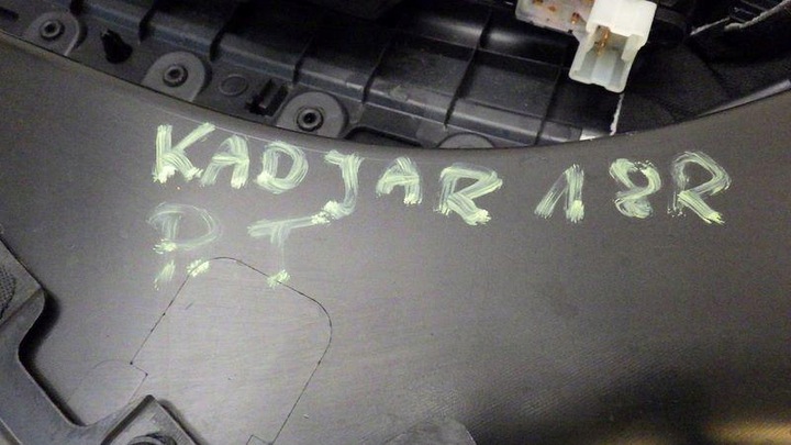 фото №10, Оббивка двері праві зад renault kadjar 156088701