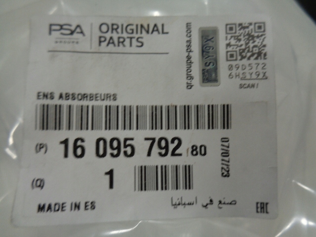 фото №11, Citroen c4 picasso ii рестайлинг зона смятия правая новая