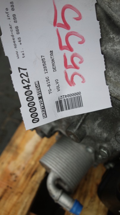 фото №6, Volvo кпп кпп / коробка передач 1285057 tg-81sc
