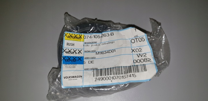 фото №1, Колесо ремінь зубчастого lt,2,5tdi,crafter 074105263b