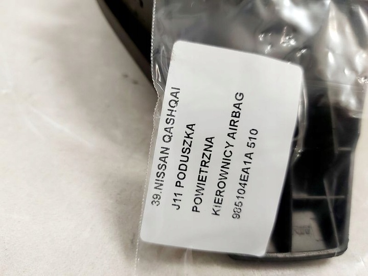 фото №7, Nissan qashqai ii 2 j11 подушка безопасности водителя подушка безопасности 985104ea1a