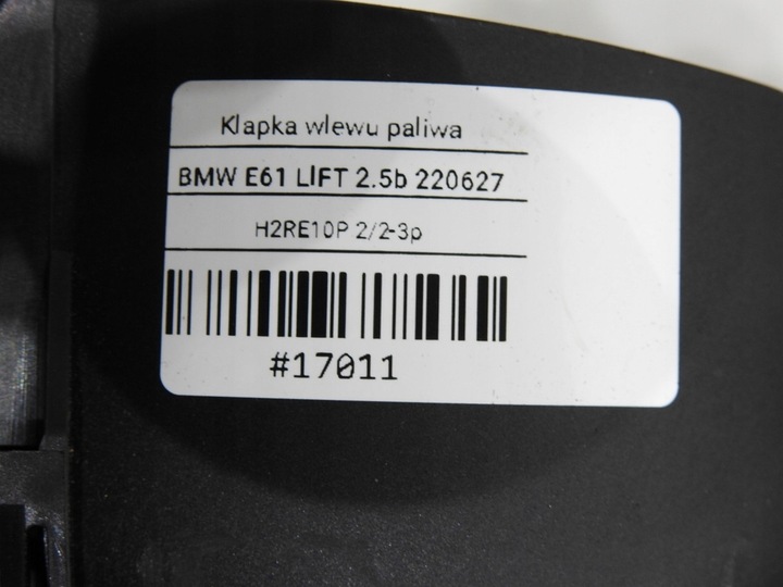 фото №7, Крышка заливка топлива 475/9 bmw e61 рестайлинг 1407706