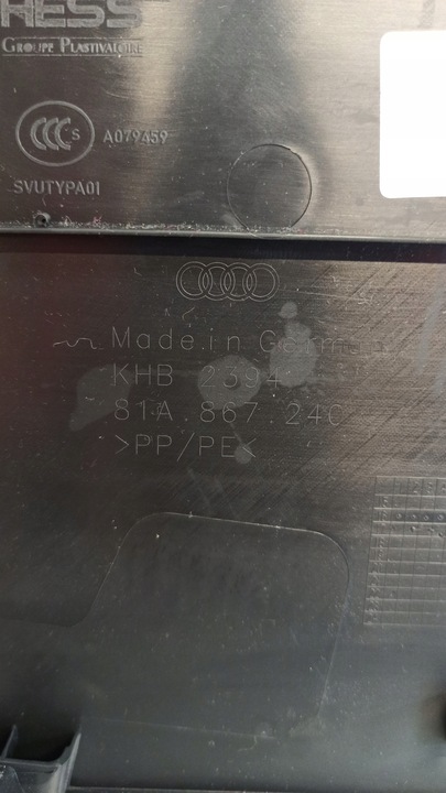 фото №3, Audi q2 защита стойка правая 81a867240