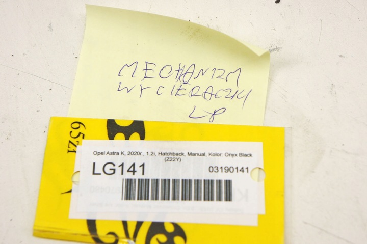 фото №7, Lg141 opel astra k v двигунчик двірники перед