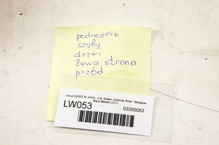 фото №5, Lw053 lexus is iii механизм стёкла левый перед