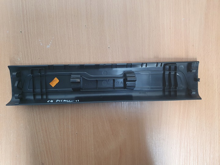 фото №11, Захист стійка порога права ліва citroen c4 picasso ii 18r