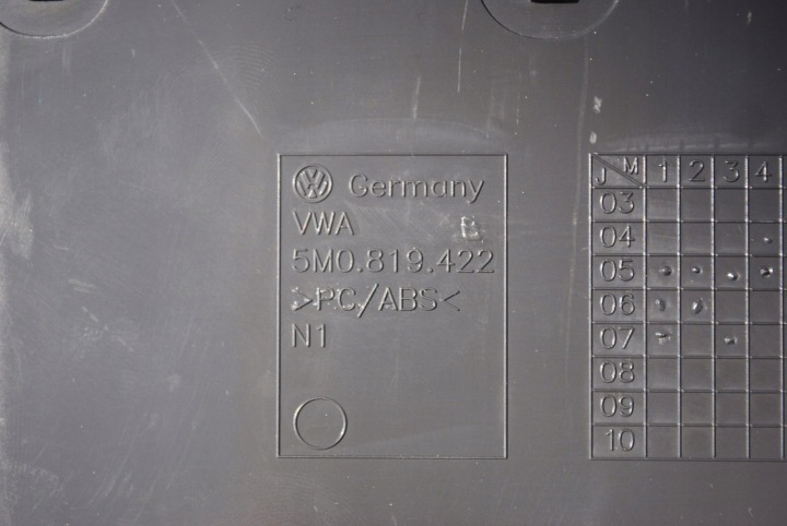 фото №5, Рамка панель повітропровід 5m0819422, 5m0820075 vw golf v plus