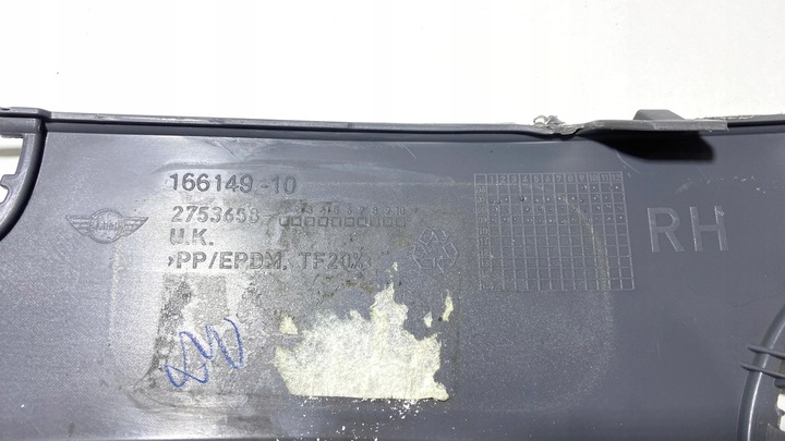 фото №10, Защита планка галоген mini cooper r56 2753658