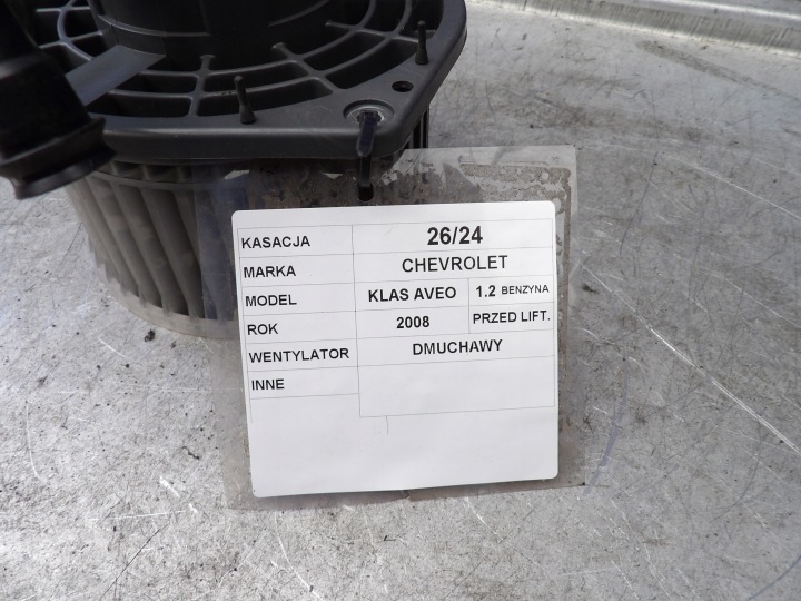 фото №4, Chevrolet aveo, kalos ii вентилятор вентилятор 4051-031