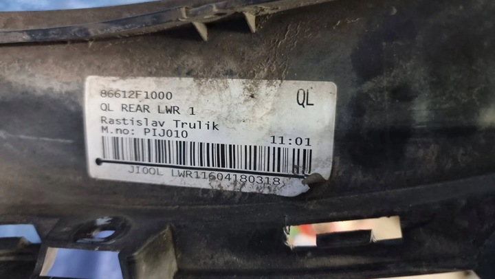 фото №12, Накладка бампера зад kia sportage iv 16r 86612-f1000