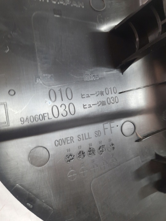 фото №11, Subaru crosstrek 17-22 захист стійка порога ліва права перед usa