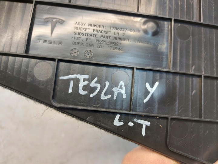 фото №5, Tesla модель y 2023r защита ниша багажника зад левая 1786227-00-b