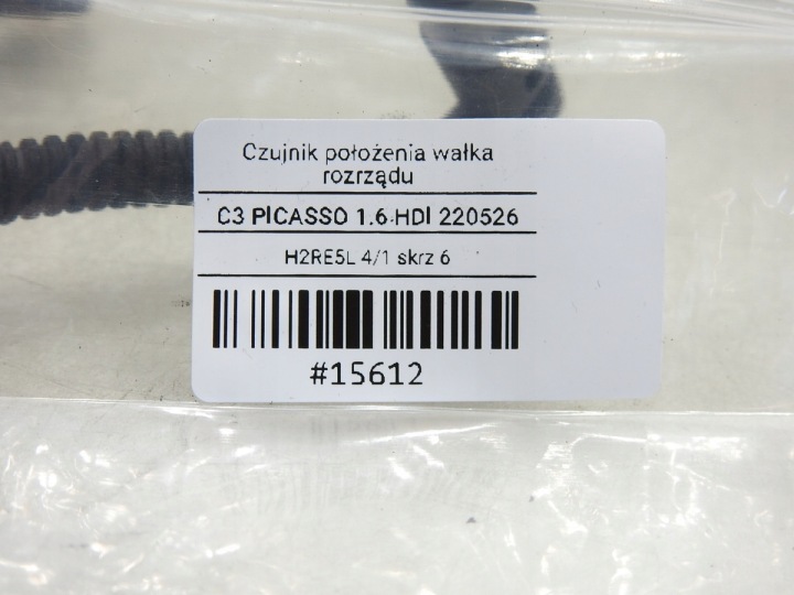 фото №6, Датчик положення вал citroen c3 picasso 1.6 hdi