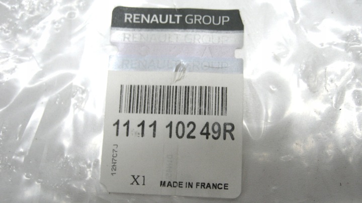 фото №3, Піддон масла 1.6 dci trafic iii vivaro нова оригінал