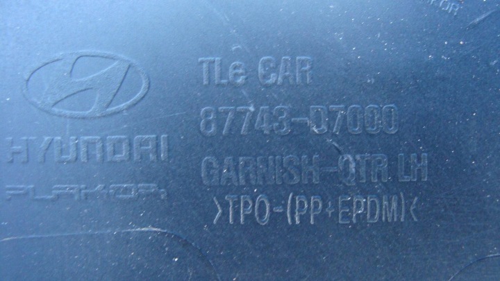 фото №9, Hyundai tucson 3 iii 15-21 молдинг крила ліве зад 87743d7000