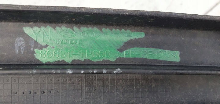 фото №8, Kia venga 86631-1p000 зад балка бампера заднего