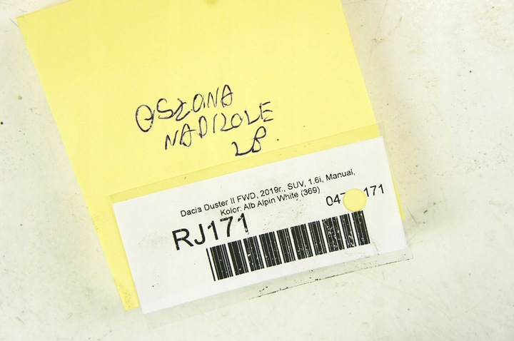 фото №6, Rj171 dacia duster ii защита подкрылки лонжероны левый перед