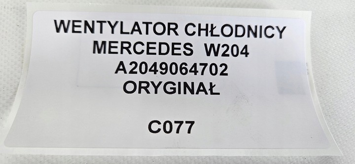 фото №8, Вентилятор радіатор mercedes c w204 a2049064702