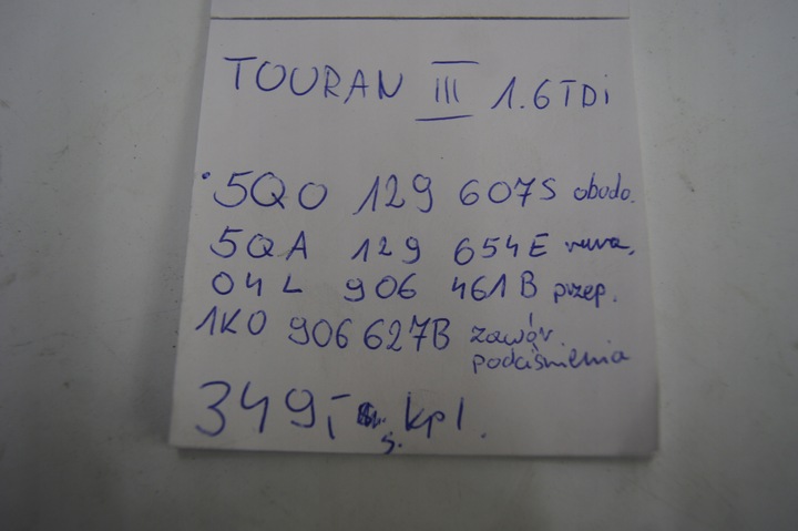 фото №11, Корпус фільтра повітря touran iii 1.6 tdi