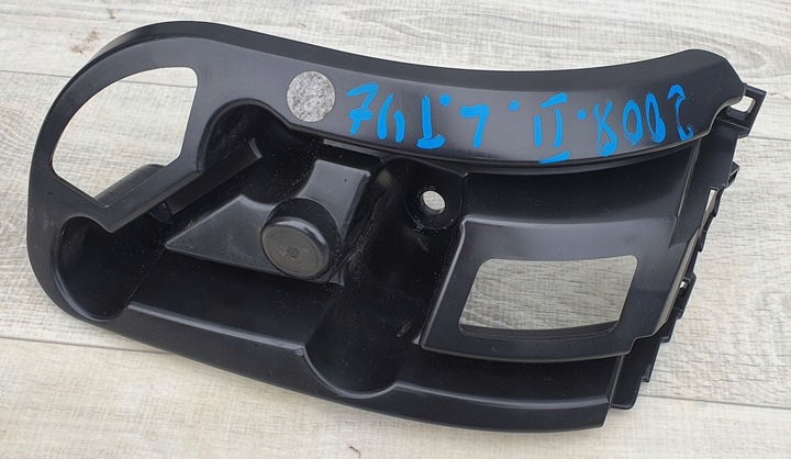 фото №1, Ползун бампера левый зад peugeot 2008 ii