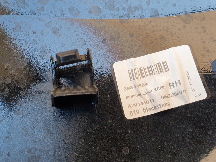 фото №9, Volvo xc60 2 ii дзеркало праві права 14 pin 14pin