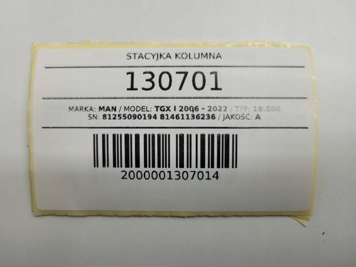 фото №14, Рулевая колонка замок зажигания ключ шлейф подрулевые рычаги man tgx 81461136236