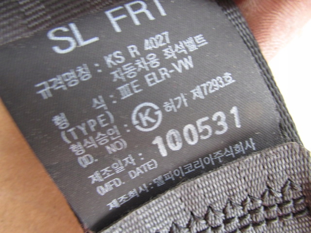 фото №6, Kia sportage iii pas безопасности левый перед 88810-3u210 англичанин