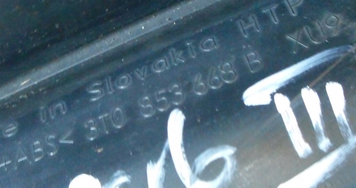 фото №9, Skoda superb iii решётка радиатора решётка 3t0853668b