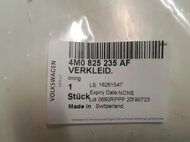 фото №9, Audi q8 2020 захист нижня двигуна