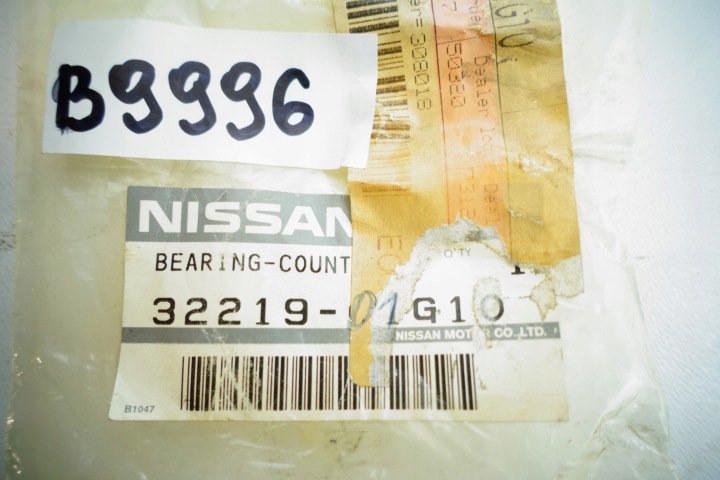 фото №7, Подшипник коробки кпп / коробка передач nissan teranno patrol navara 7e-hr0711 32219-01g10