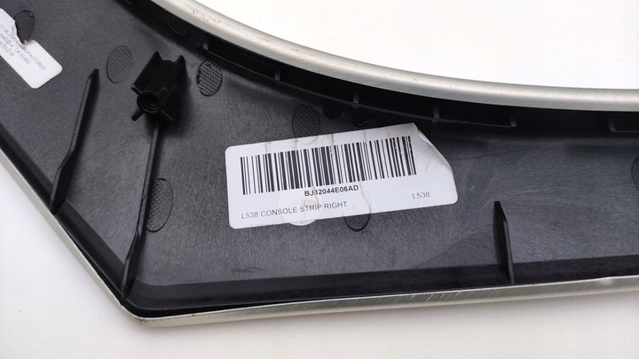 фото №7, Range rover evoque l538 11- планка декоративна тунелю середнього tc222