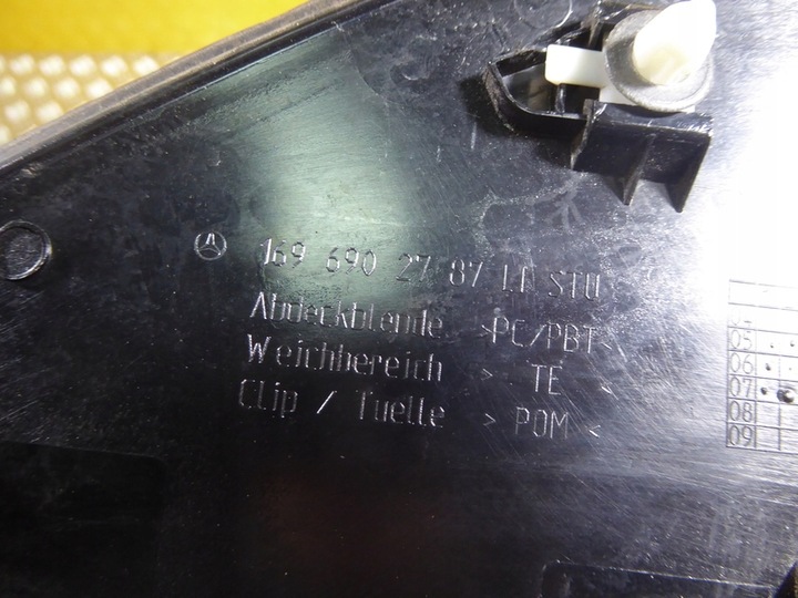 фото №10, Защита крыльев левая b-klasa w245 1696902787