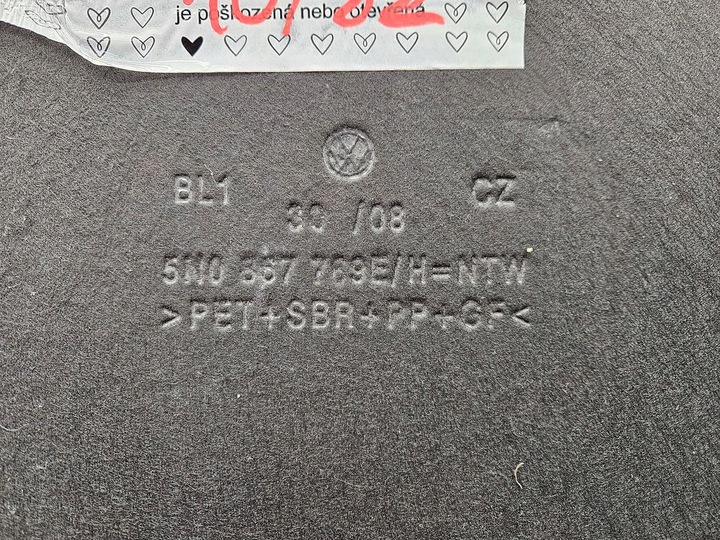 фото №7, Vw tiguan 1 5n 5n0867769e полиця зад задня багажника