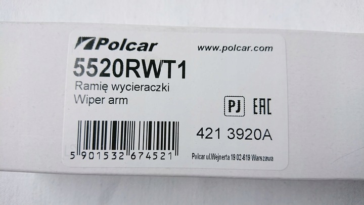 фото №9, Opel insignia a универсал задние рычаг дворник зад