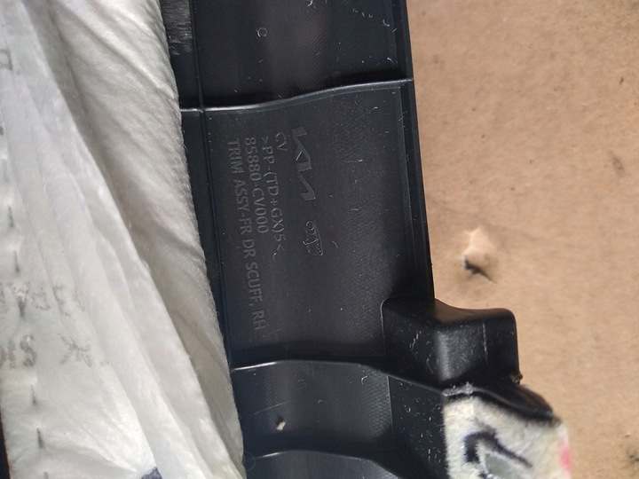 фото №5, Kia ev6 ev-6 захист накладка порога l 85870-cv000 p 85880-cv000