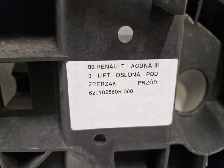 фото №7, Renault laguna iii 3 рестайлинг защита под бампер перед 620102560r
