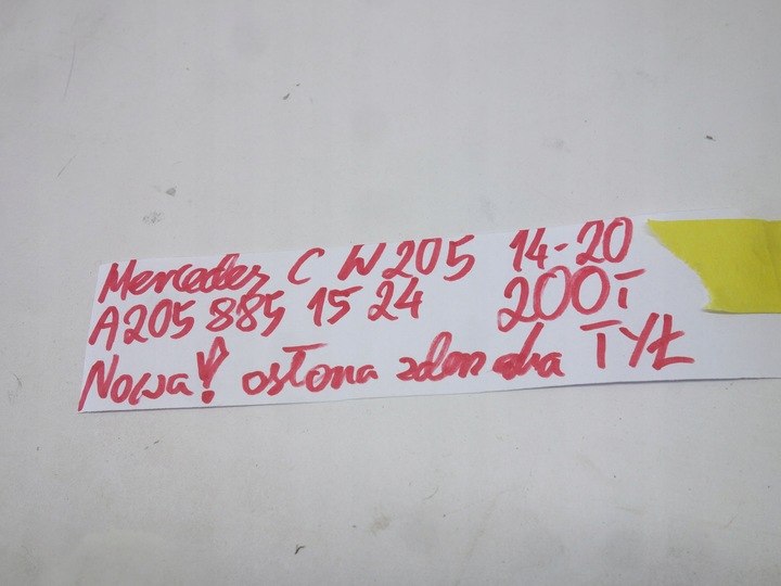 фото №3, Захист бампера зад mercedes c w205 2014-2020 a2058851524