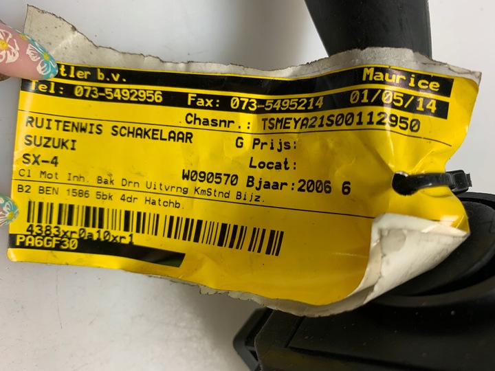 фото №5, Рулевой/подрулевой 173647 toyota