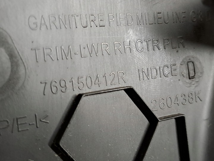 фото №10, Захист обшивка стійка b нижня права dacia logan iii 3 sandero 21r