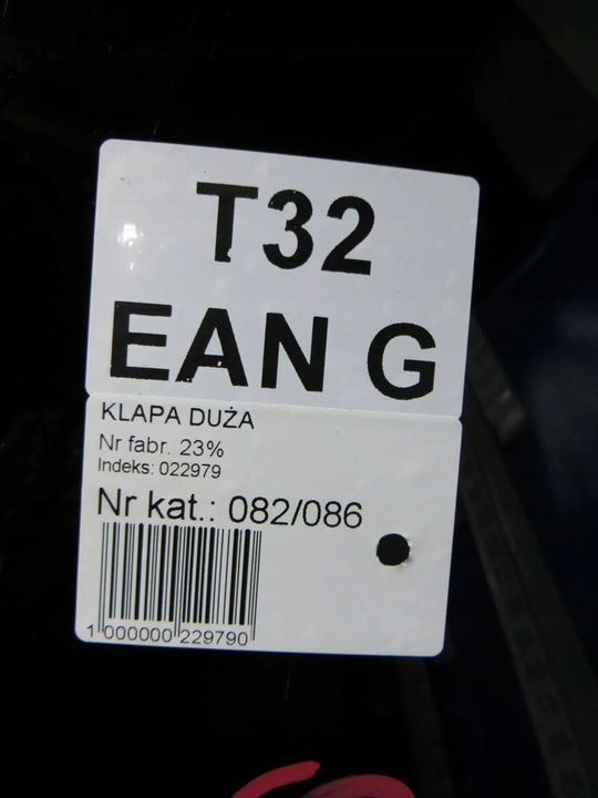 фото №13, Nissan x-trail t32 крышка багажника ean 14-