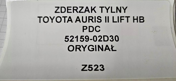 фото №11, Бампер задній toyota auris ii рестайлінг 15- hb pdc