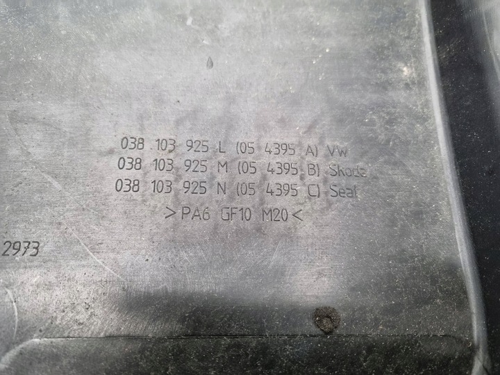 фото №7, Захист верхня двигуна 038103925l vw golf iv bora 1.9 sdi