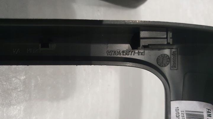 фото №5, Peugeot 2008 рамка защита ручного pod ролета