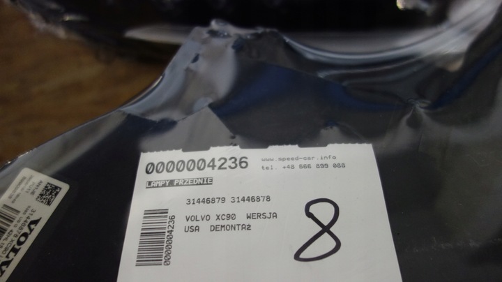 фото №10, Volvo xc90 ii лампы передние комплект usa